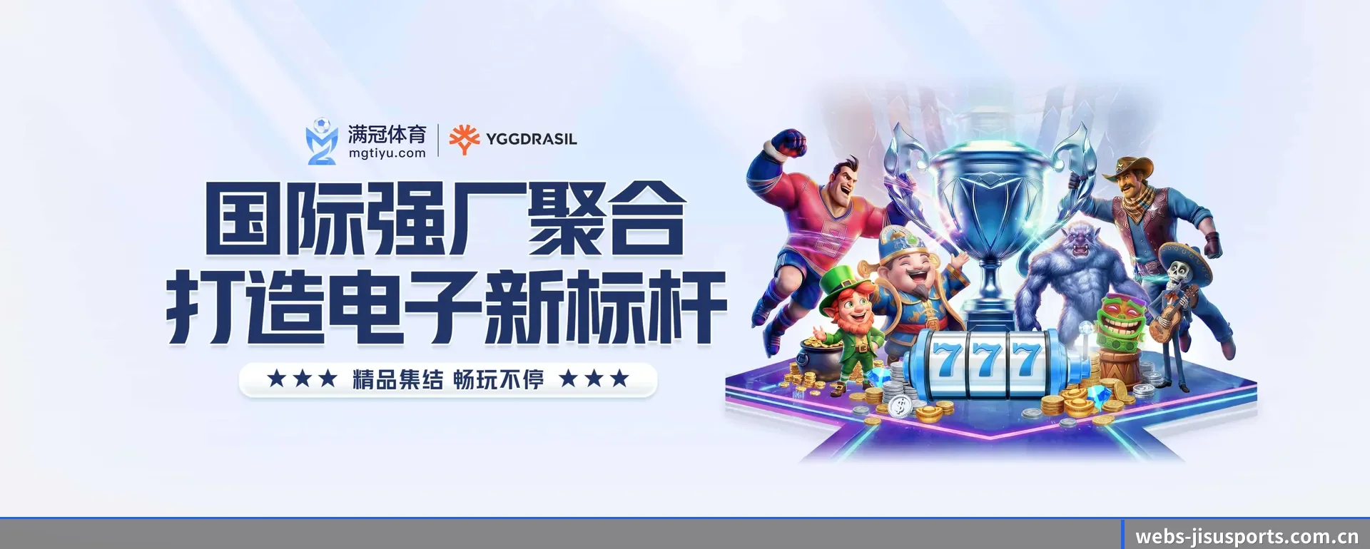 极速体育网页版的来历 - 体育资讯内容服务