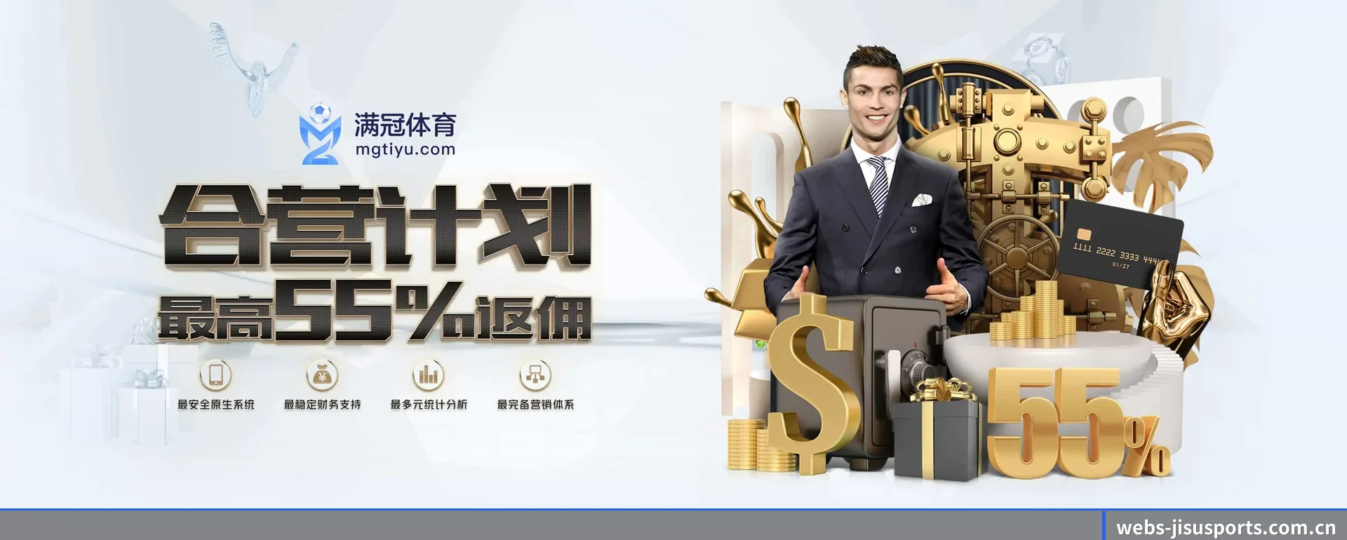 极速体育网页版 APP